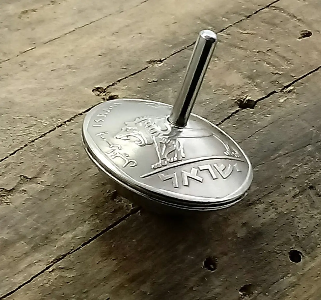Spinning top 100 shekel coin Marin Shavit