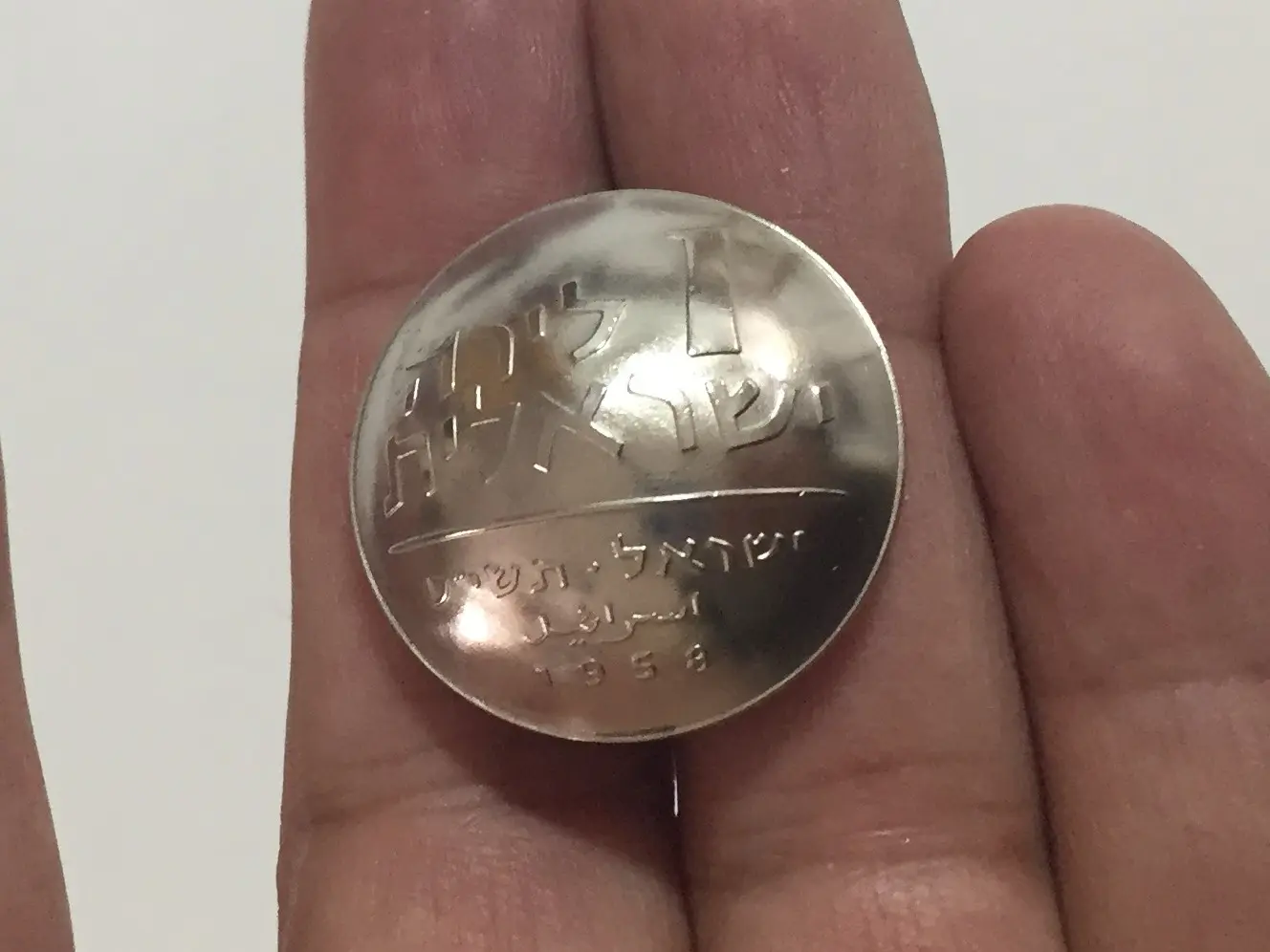 Spinning top 100 shekel coin Marin Shavit