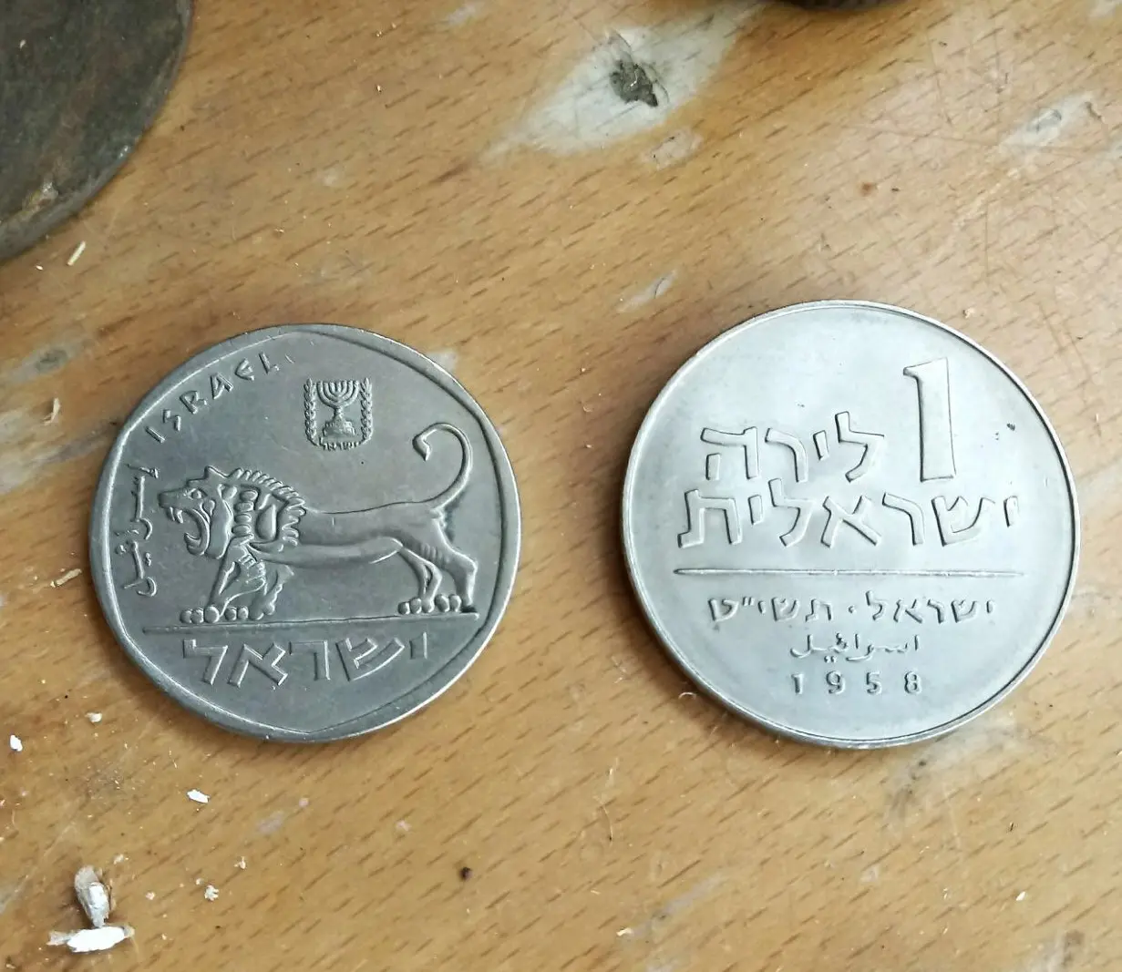 Spinning top 100 shekel coin Marin Shavit