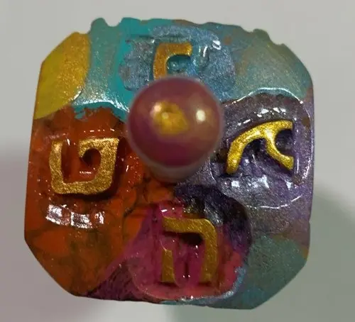 A spinning top from Avigdor Bezalel's product label